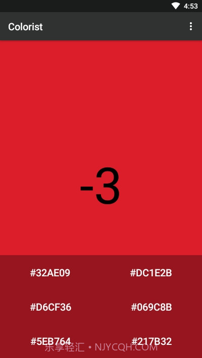 色彩感知训练Colorist截图4