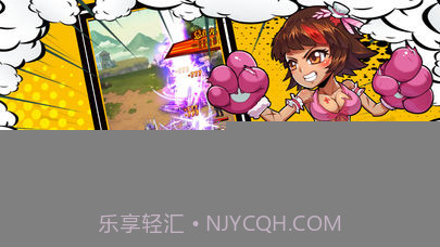 漫画群英会手机正版截图2