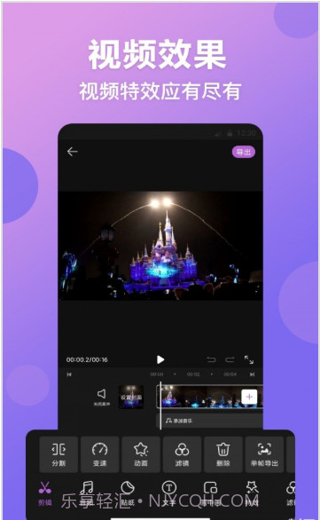 无痕视频抠图截图2