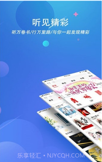 声工厂截图1 声工厂截图1