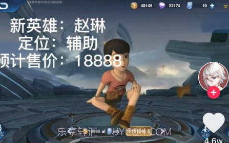 熊熊荣耀王者版截图3 熊熊荣耀王者版截图3