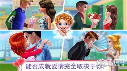 初恋之吻截图1 初恋之吻截图1