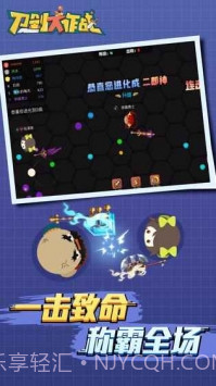 刀剑大作战无限金币版截图3 刀剑大作战无限金币版截图3