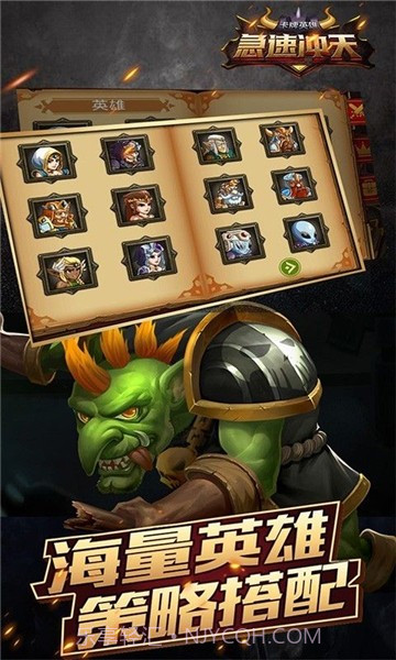 急速冲天截图2 急速冲天截图2