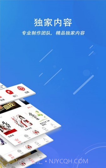 声工厂截图2 声工厂截图2