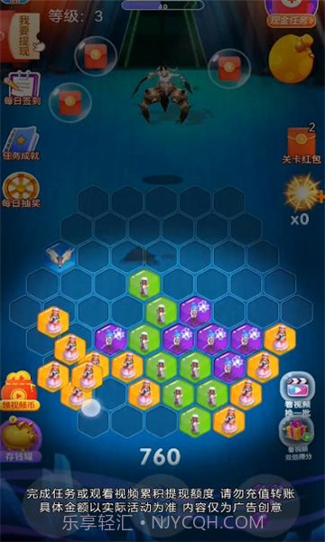 把魔兽打回家v2.2.2截图1 把魔兽打回家v2.2.2截图1