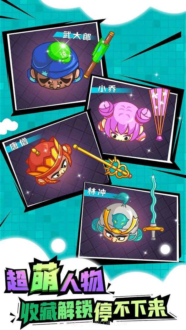 刀剑大作战无限金币钻石版截图1 刀剑大作战无限金币钻石版截图1