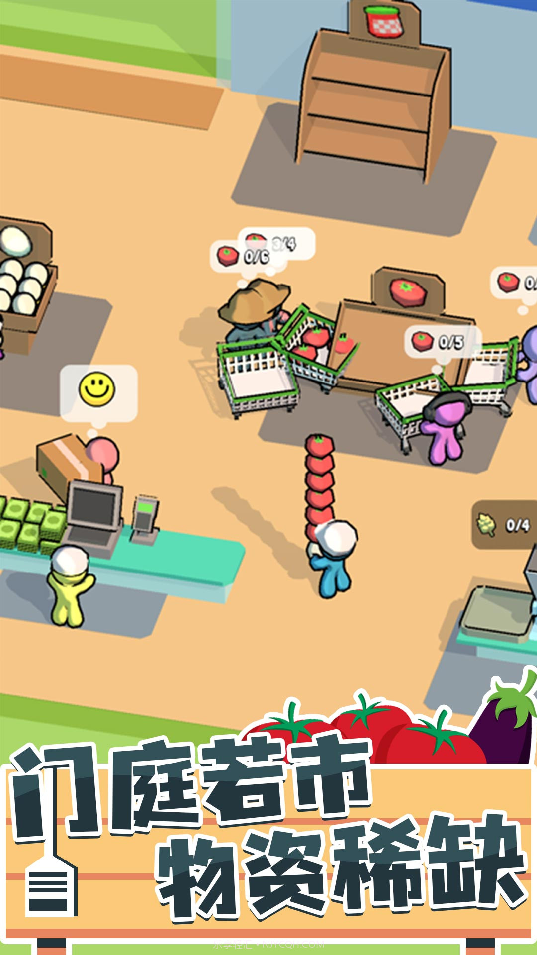 打工人996截图1 打工人996截图1