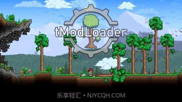 tModLoader截图3
