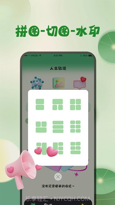 打卡天气预报蛙截图3 打卡天气预报蛙截图3