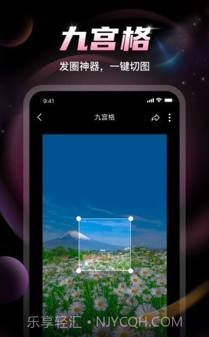 U秀相机官网版截图2 U秀相机官网版截图2