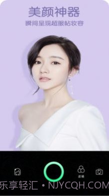 美美自拍照相机截图3