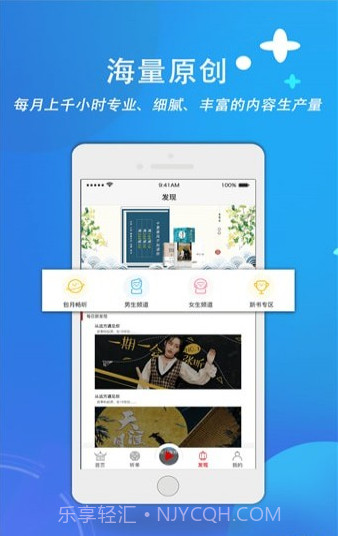 声工厂截图3 声工厂截图3