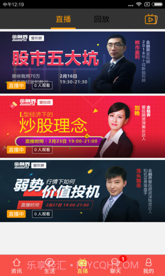 今日衢州晚报电子版截图1 今日衢州晚报电子版截图1