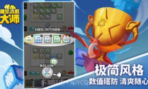 随机点数大师截图1 随机点数大师截图1