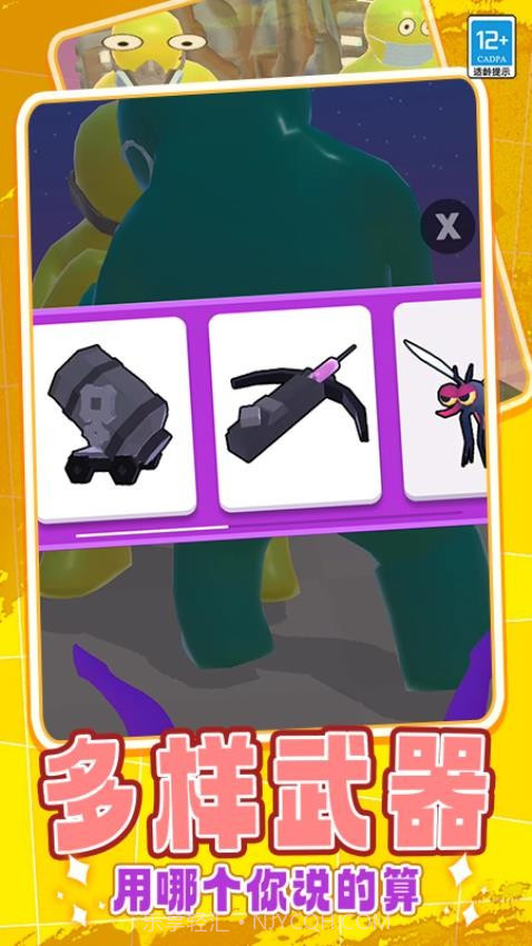 射箭狩猎存档版截图2 射箭狩猎存档版截图2