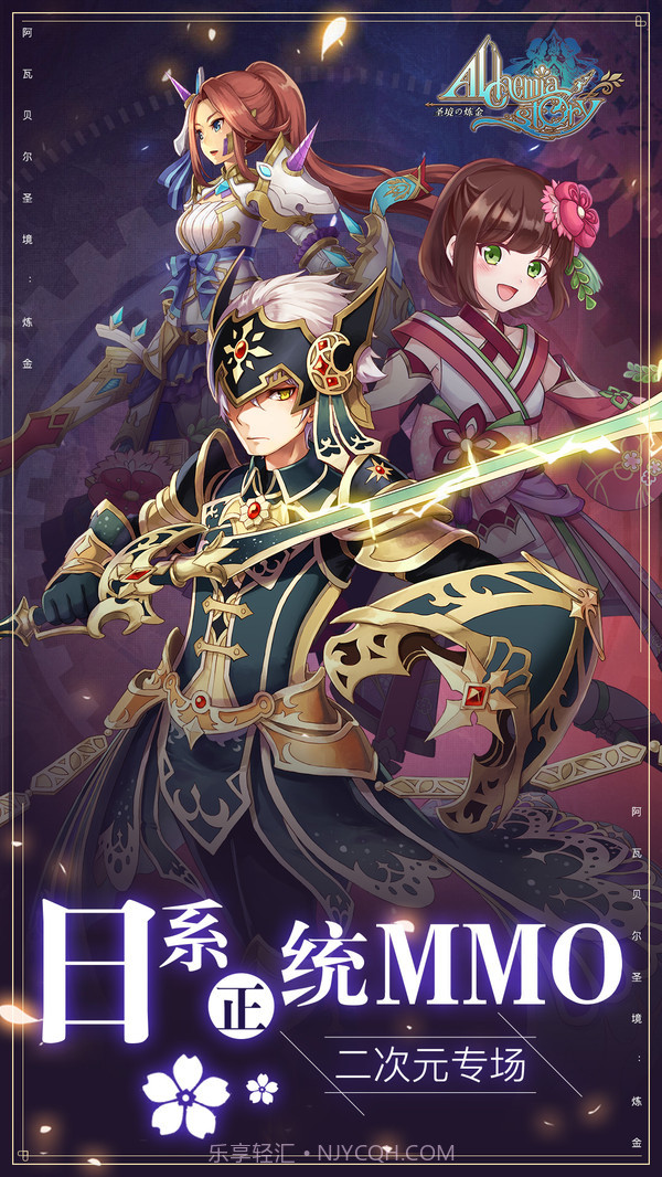 阿瓦贝尔圣境-炼金国际服截图1 阿瓦贝尔圣境-炼金国际服截图1