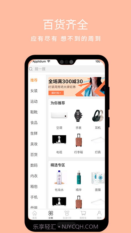 小掌柜app(永汇小掌柜)V1.0.1 最新版截图2 小掌柜app(永汇小掌柜)V1.0.1 最新版截图2