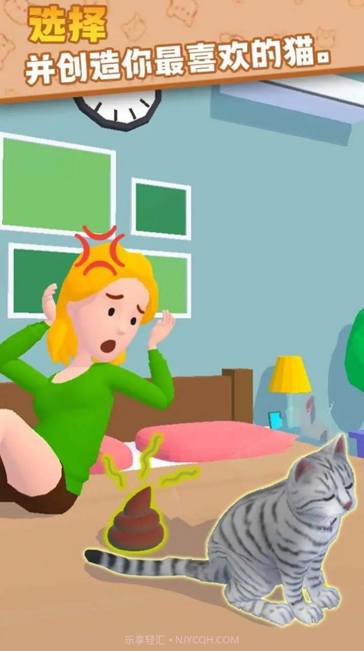猫咪的选择截图2 猫咪的选择截图2