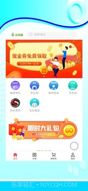 新创盈截图2 新创盈截图2