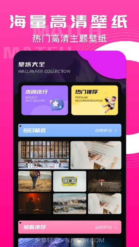 小鸟主题壁纸截图3