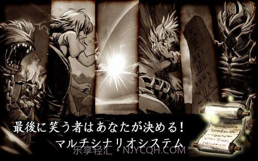 英雄之血 Demonic Savior截图4 英雄之血 Demonic Savior截图4