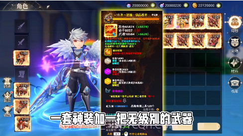 星穹大陆截图4 星穹大陆截图4