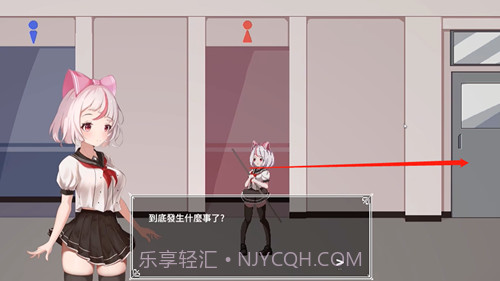 夏哈塔灾难的一天截图1