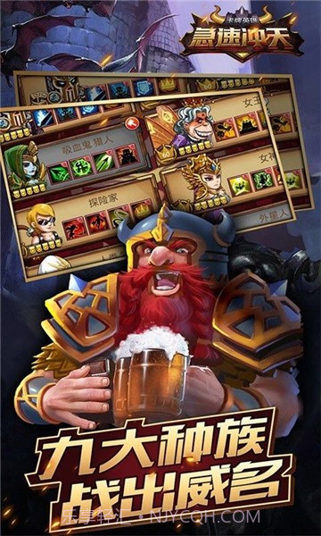 急速冲天截图5 急速冲天截图5