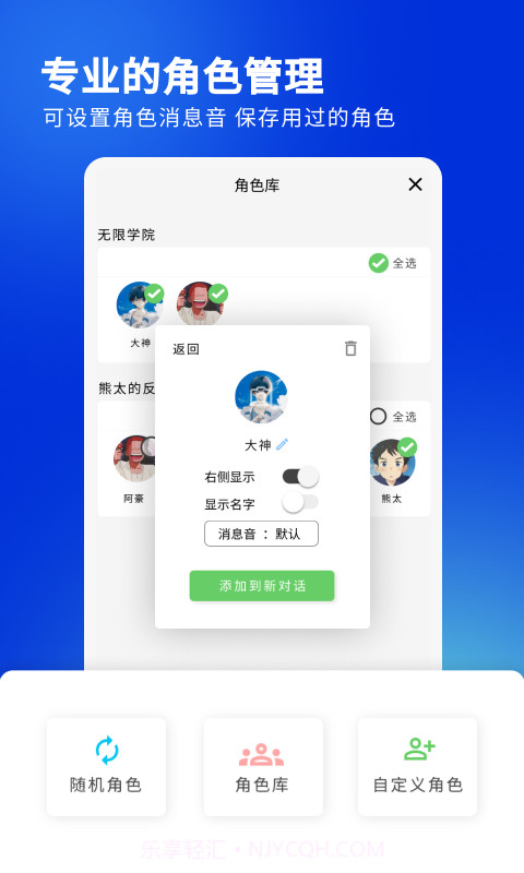 话树截图3 话树截图3