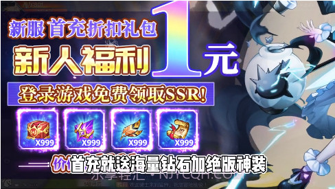 星穹大陆截图2 星穹大陆截图2