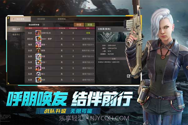 王牌战争联盟之战截图3 王牌战争联盟之战截图3