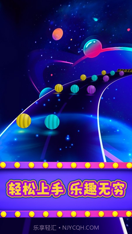 超级弹跳球去更新版截图2
