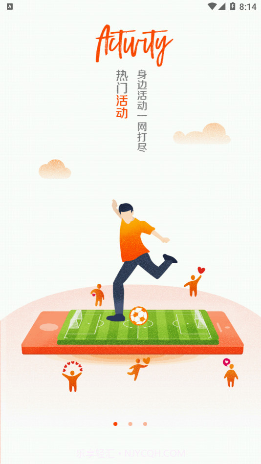 沈师青课堂截图3 沈师青课堂截图3