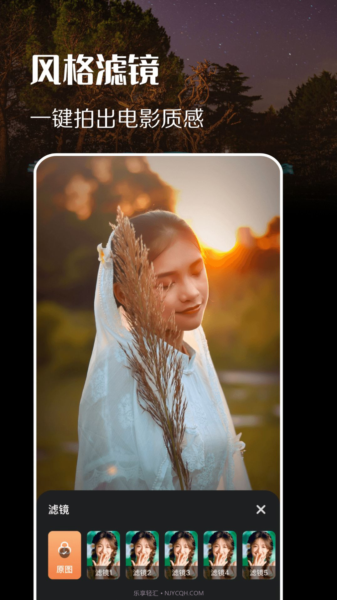 趣拍同款相机截图3 趣拍同款相机截图3