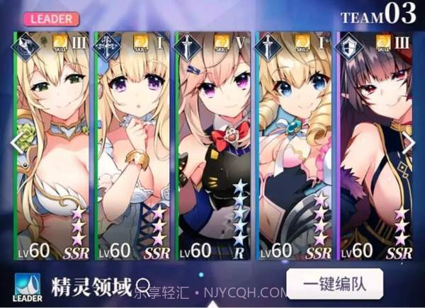 天下布魔虚宝码截图2 天下布魔虚宝码截图2