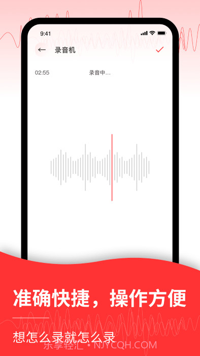 音频转文字管家截图2