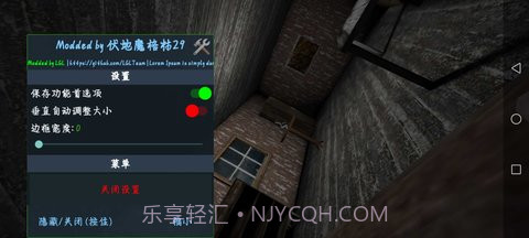 granny格林（Granny Chapter Two）截图3