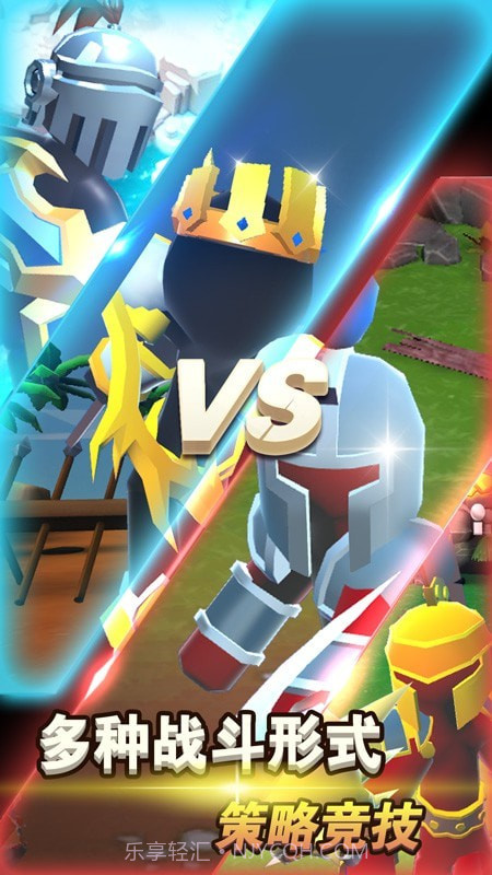 上下左右截图5 上下左右截图5