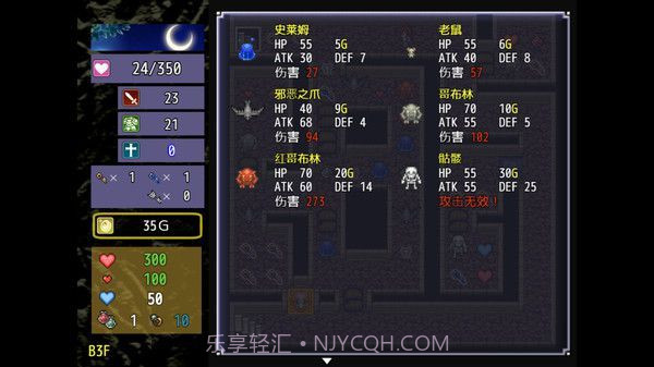 The Dungeon of Lulu Farea截图1 The Dungeon of Lulu Farea截图1