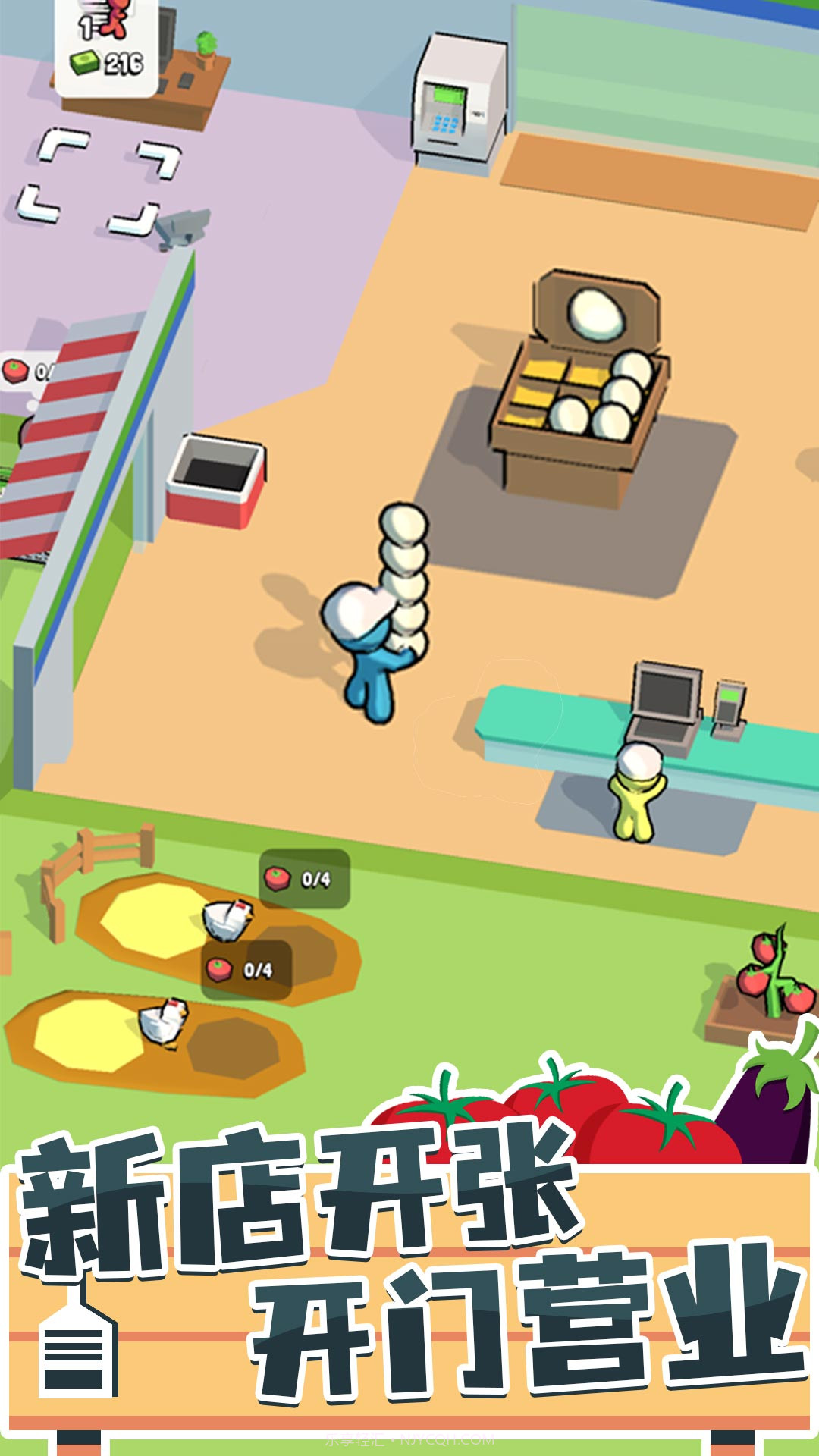 打工人996截图3 打工人996截图3