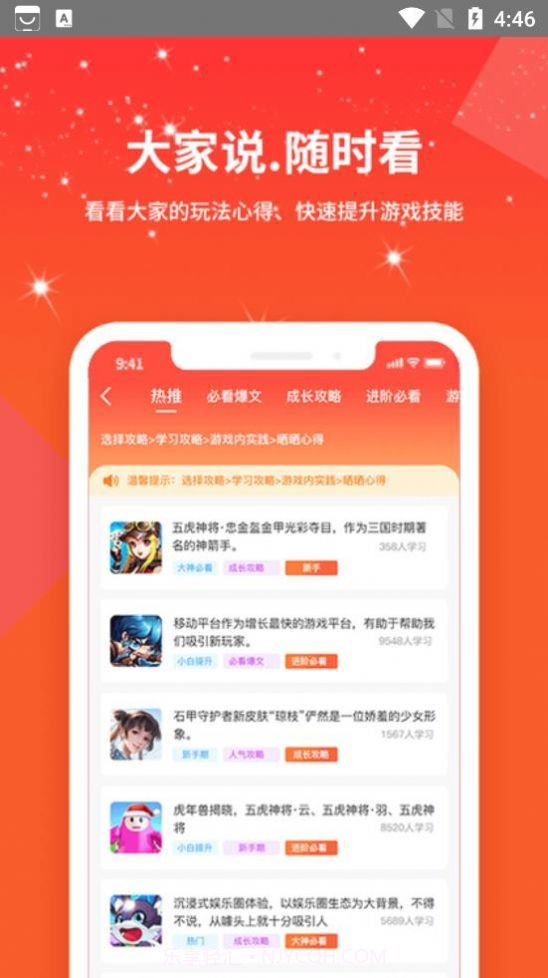 赏金魔盒截图2 赏金魔盒截图2
