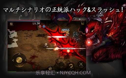 英雄之血 Demonic Savior截图3 英雄之血 Demonic Savior截图3