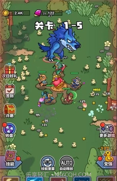 鸭弃疗特攻队截图3