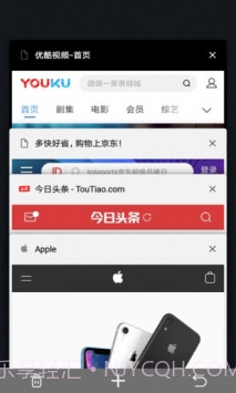 宙斯浏览器app安卓截图4