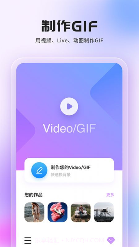 video抠图换背景截图3