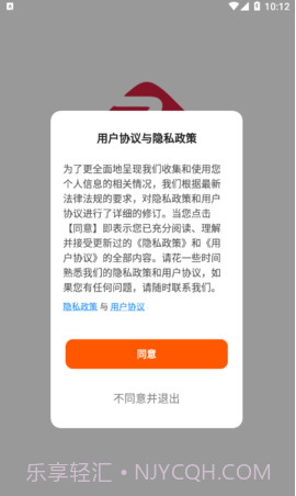 中冠智家截图3 中冠智家截图3