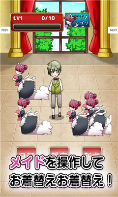 伪娘育成截图3 伪娘育成截图3