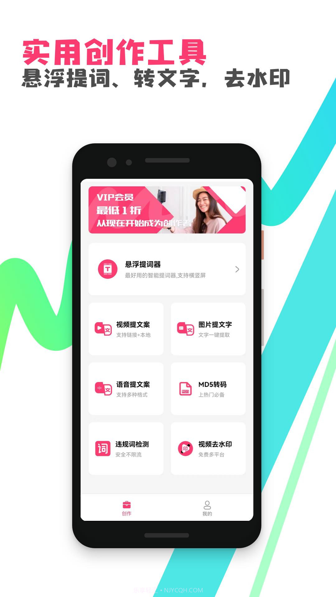 粉多多截图3 粉多多截图3