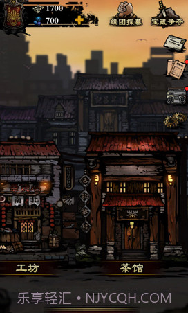 幽行玄城:盗墓诡闻录截图1